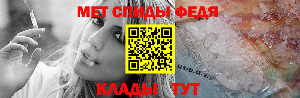 Amphetamine 97% Кизляр