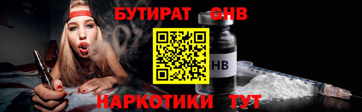 Метадон Кизляр