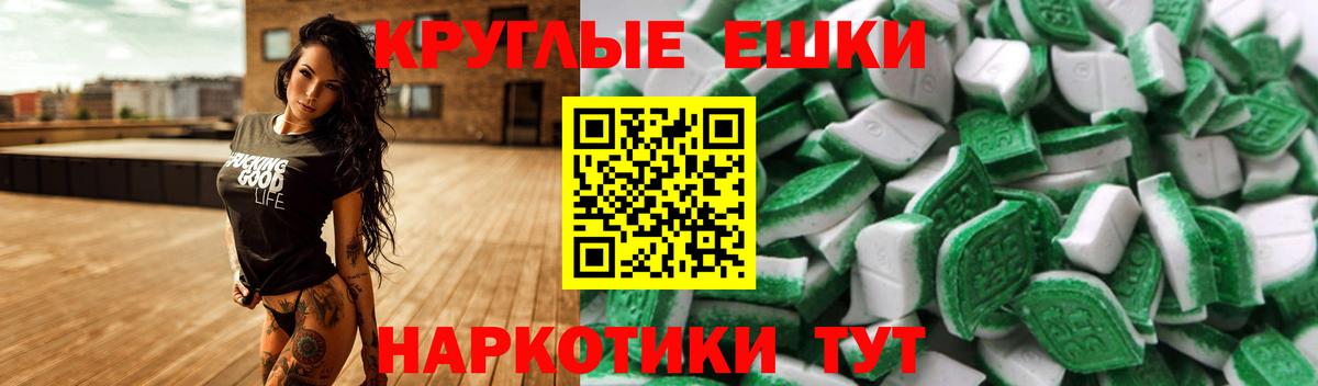 Экстази mix  Ecstasy ешки  Вход с VPN  Ecstasy  Кизляр 
