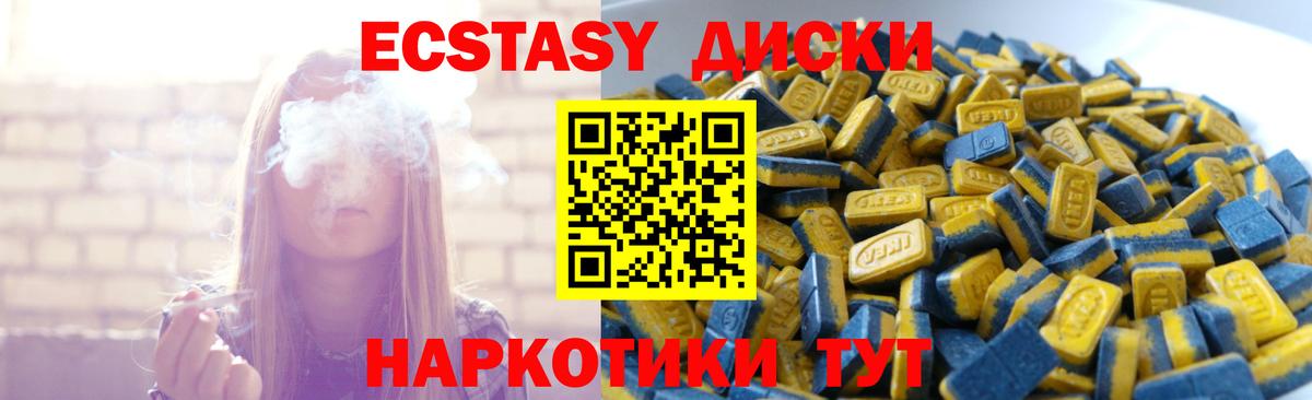 Ecstasy louis Vuitton Кизляр
