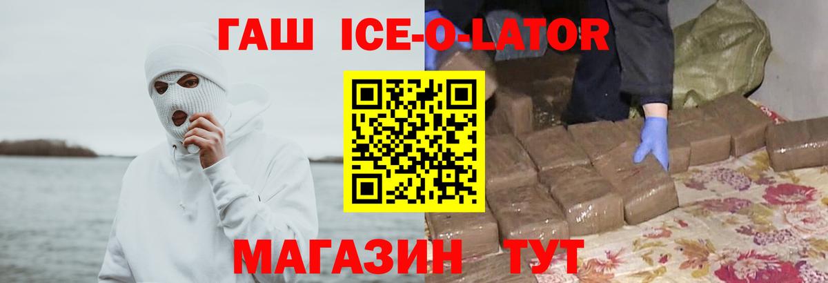 Гашиш AMNESIA HAZE  купить  сайты  Кизляр  ГАШ хэш  Вход с VPN 