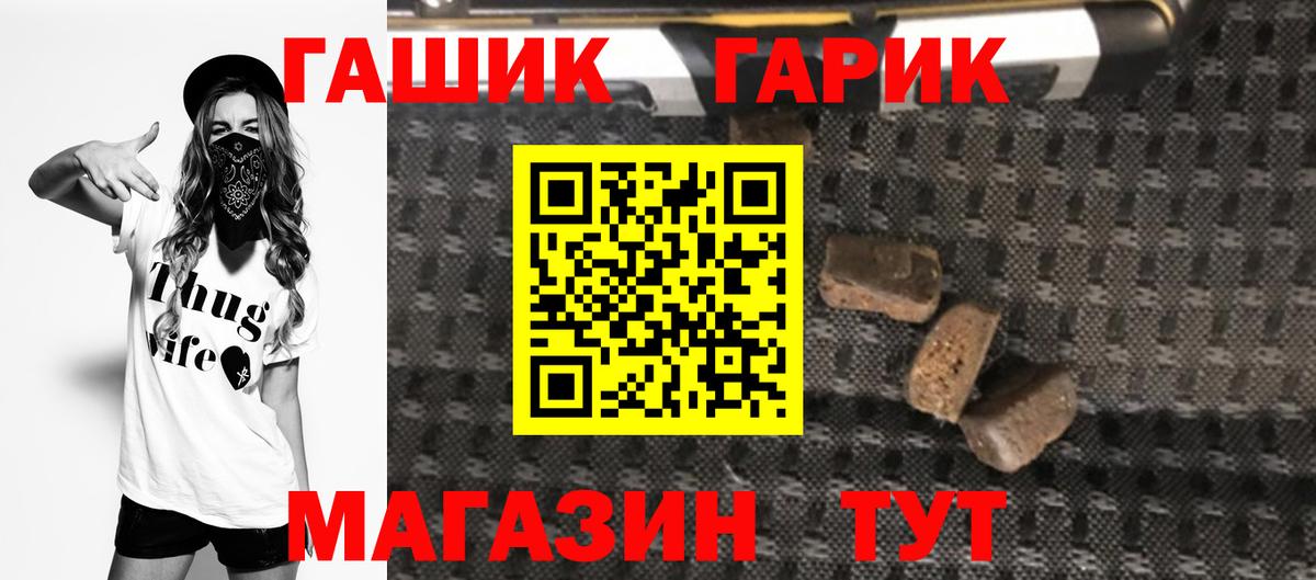ГАШ 40% ТГК Кизляр