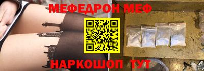 кокаин премиум Конаково