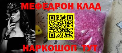 кокаин премиум Конаково