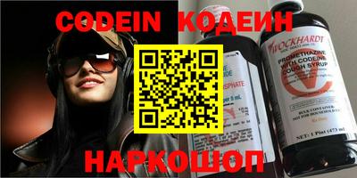 кокаин премиум Конаково