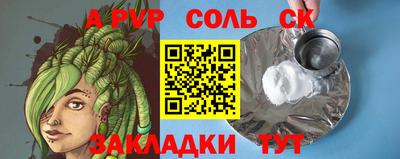 метадон Коммунар
