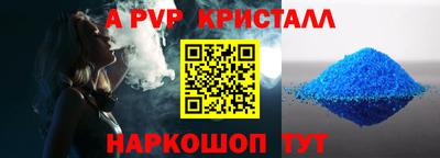 СК Комсомольск-на-Амуре