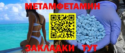 кокаин премиум Конаково