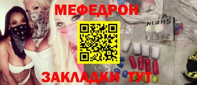кокаин премиум Конаково