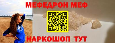 кокаин премиум Конаково