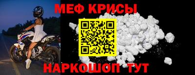 кокаин премиум Конаково