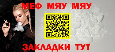 кокаин премиум Конаково