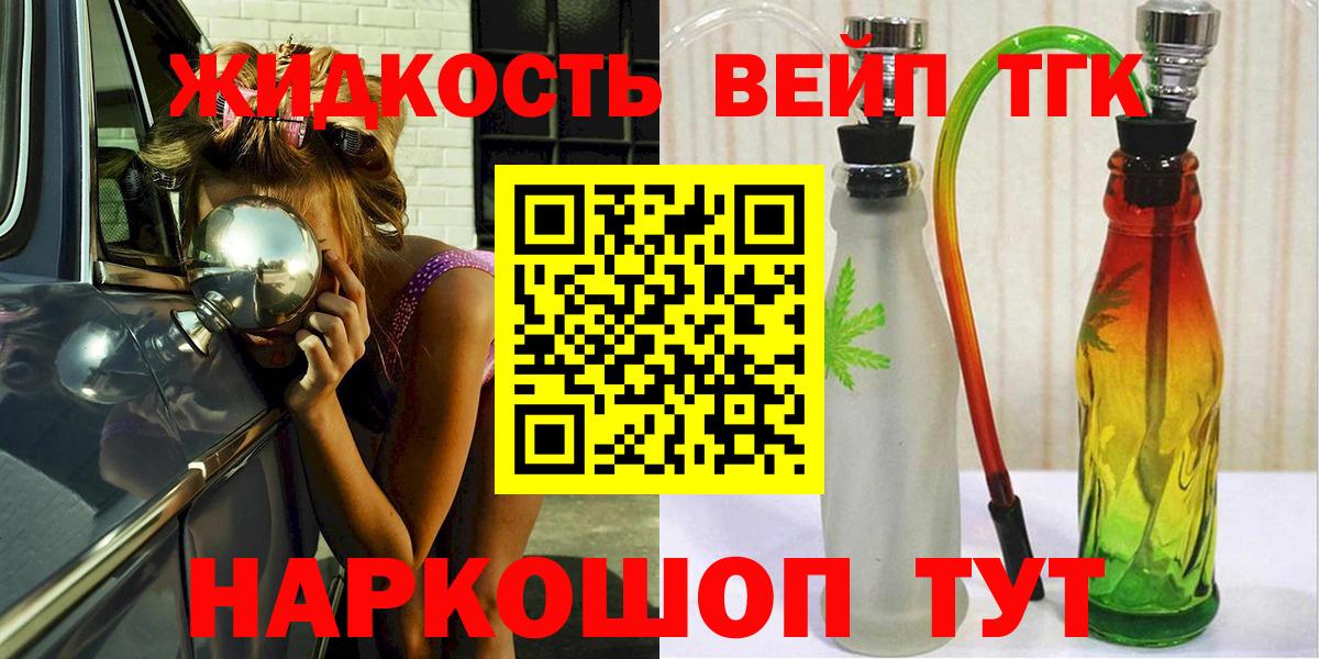 APVP СК кристаллы  МДМА  Вход с VPN  ГАШ  Кизляр  COCAIN  Меф   ЭКСТАЗИ 